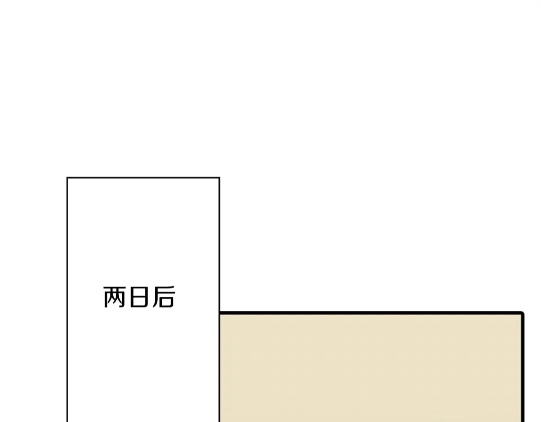 第43话 全歼 第122页