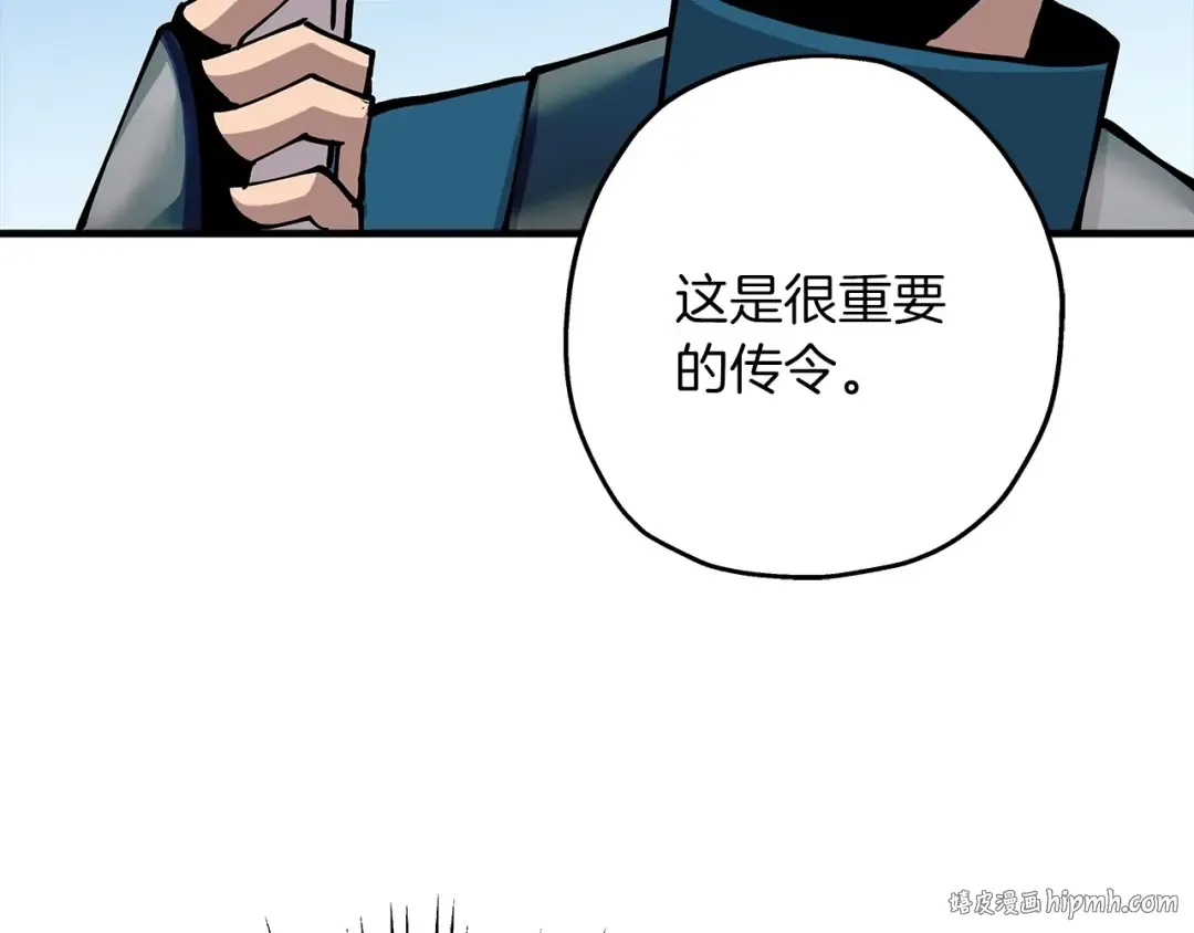 第43话 全歼 第152页