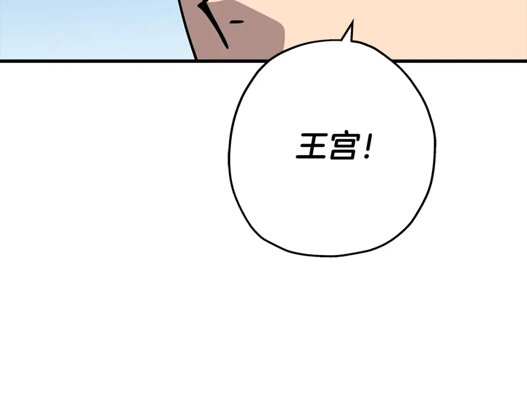 第43话 全歼 第158页