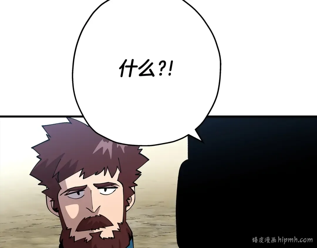 第43话 全歼 第160页
