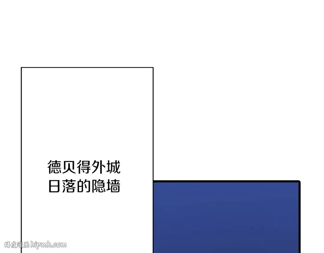 第43话 全歼 第168页