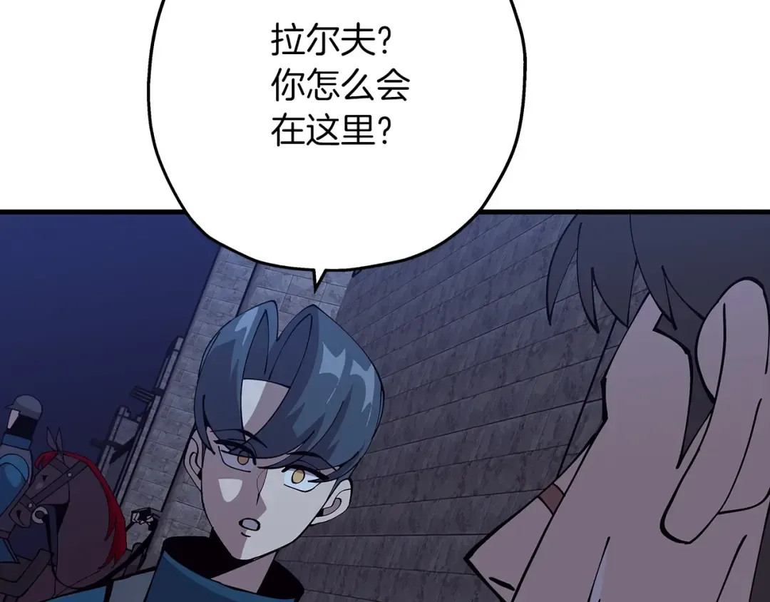 第43话 全歼 第183页