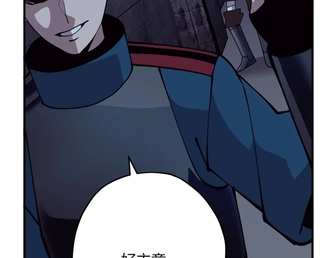 第43话 全歼 第199页