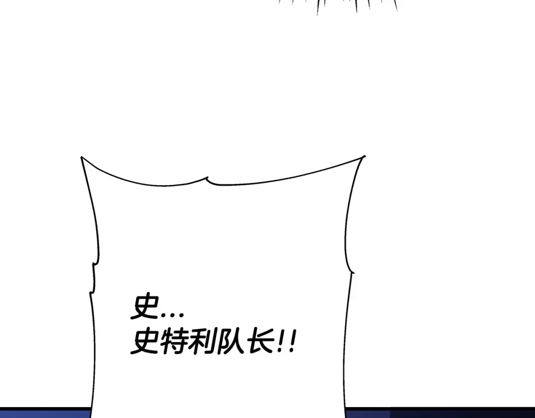 第43话 全歼 第215页