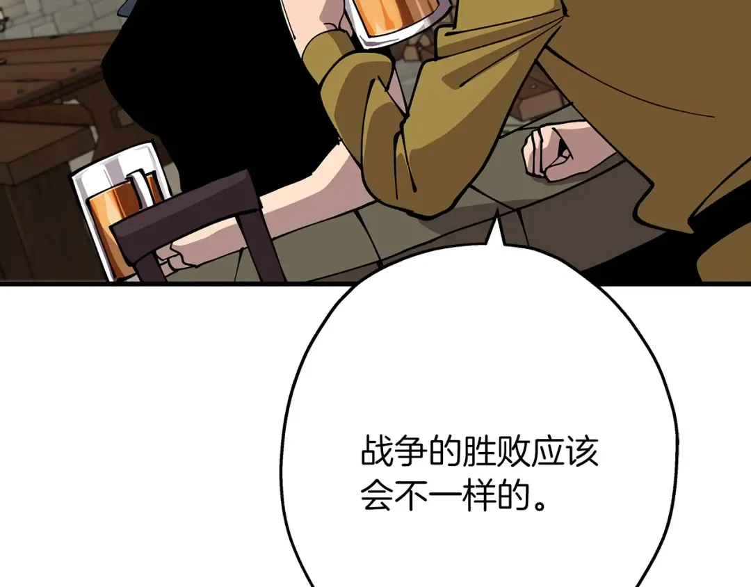 第44话 城内的刺客 第7页