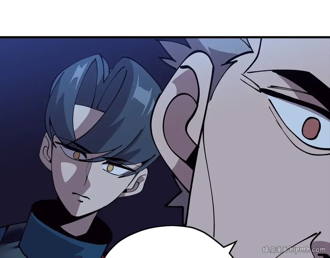 第44话 城内的刺客 第16页