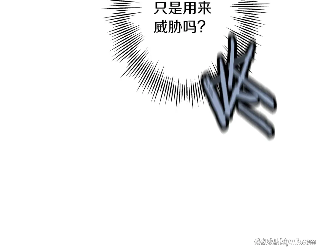 第44话 城内的刺客 第40页