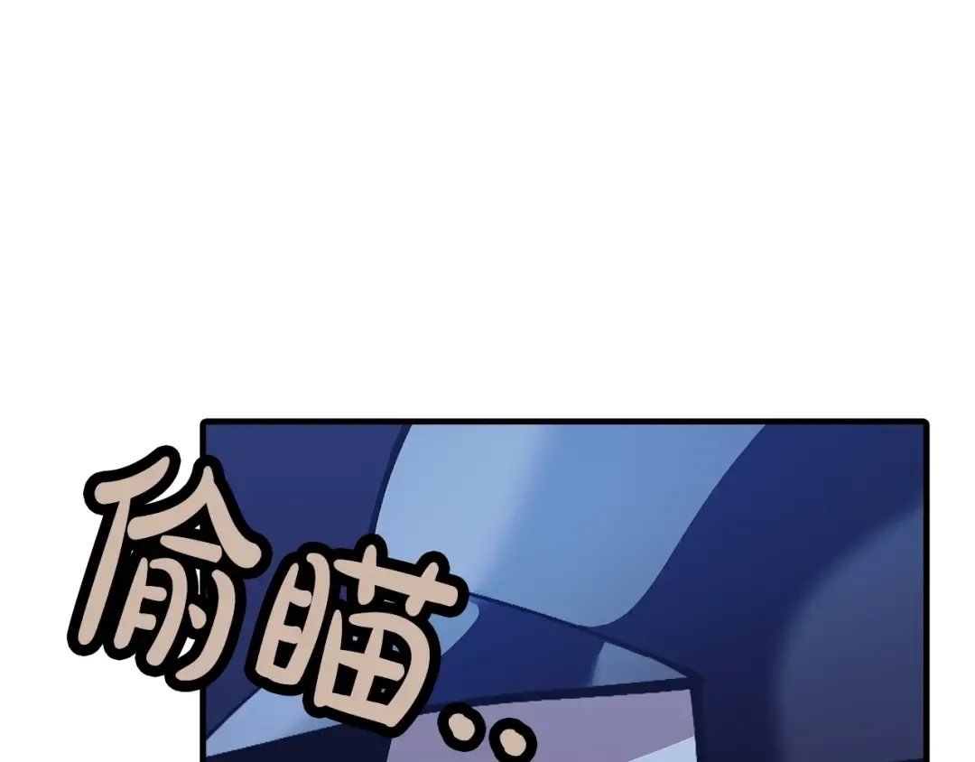 第44话 城内的刺客 第50页