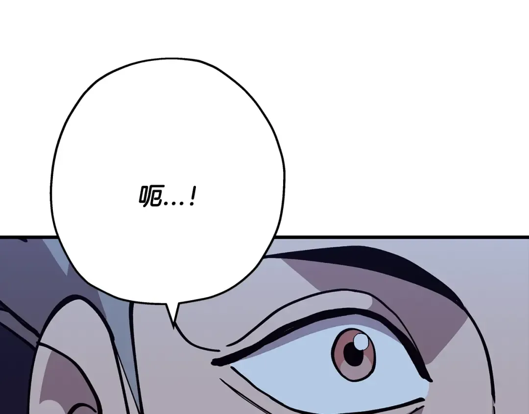 第44话 城内的刺客 第58页