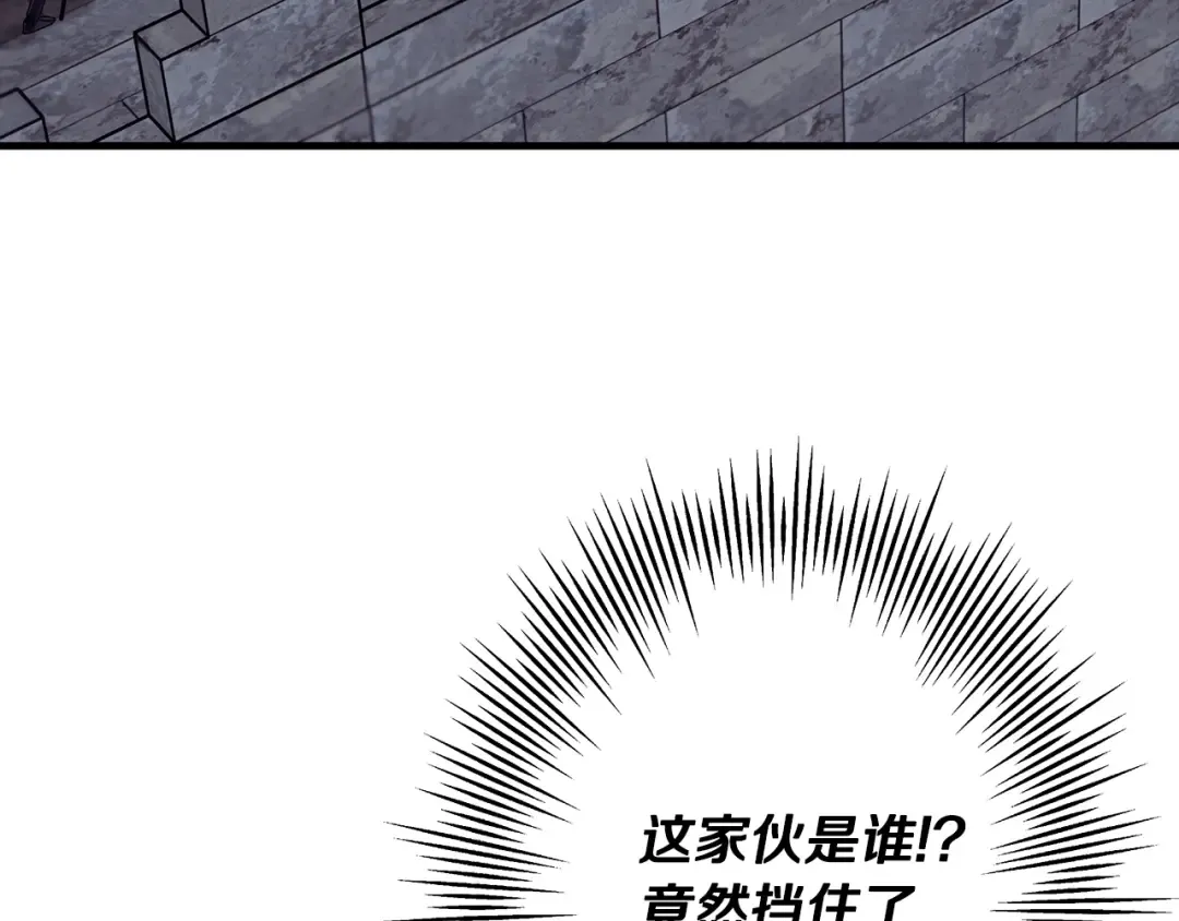 第44话 城内的刺客 第68页