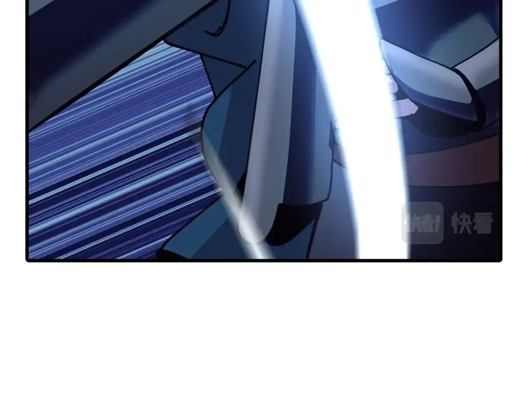 第44话 城内的刺客 第82页