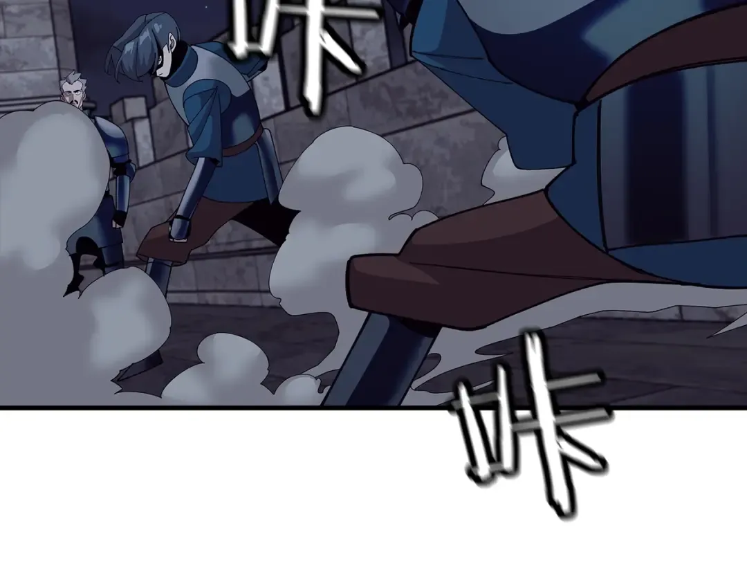 第44话 城内的刺客 第84页