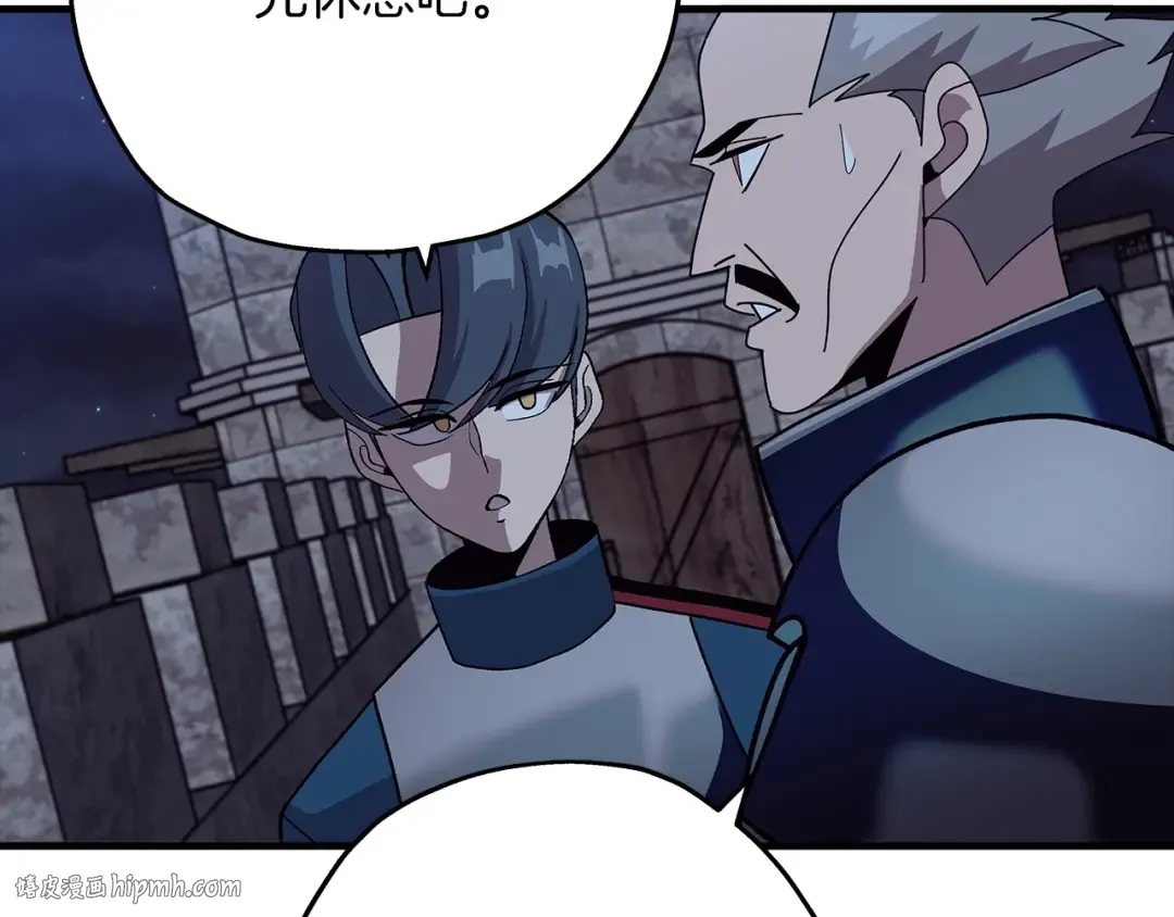 第44话 城内的刺客 第128页