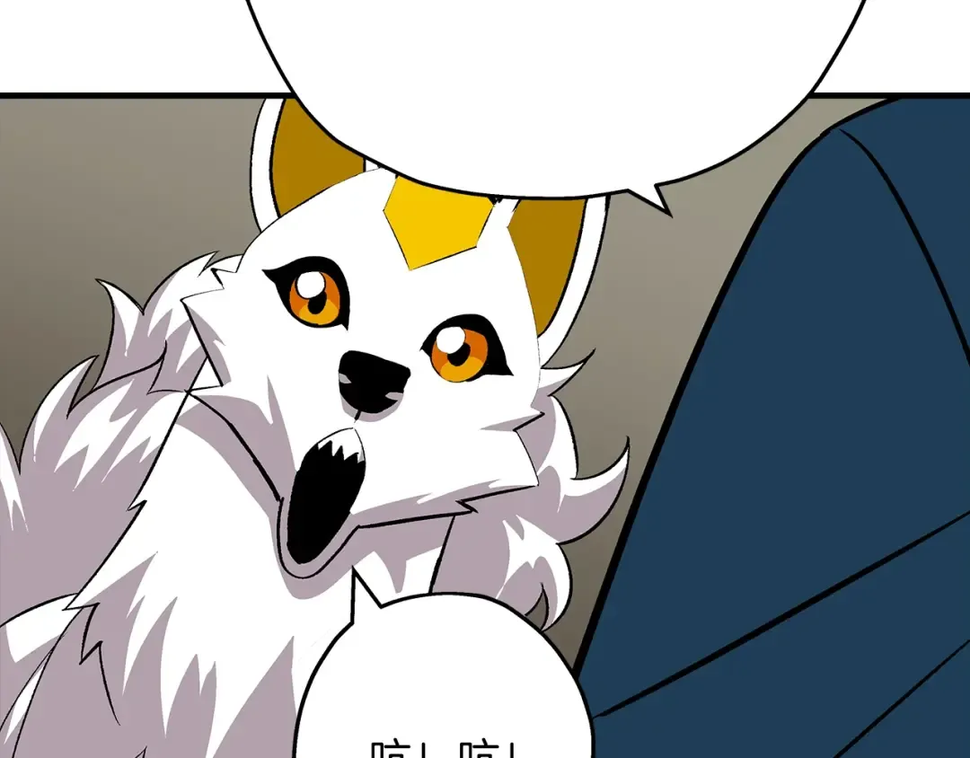第44话 城内的刺客 第135页