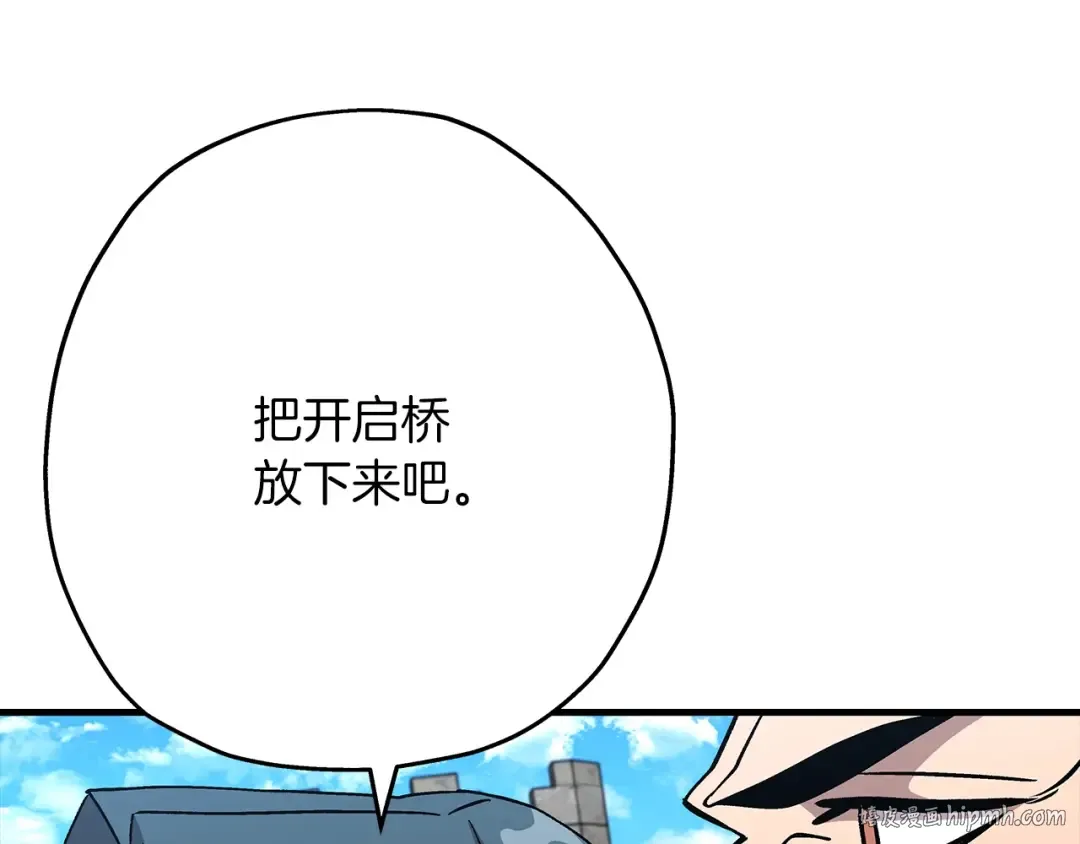 第44话 城内的刺客 第152页