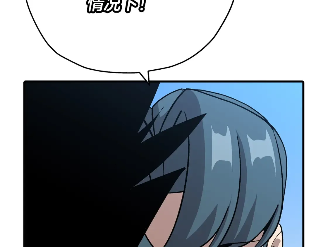 第44话 城内的刺客 第161页
