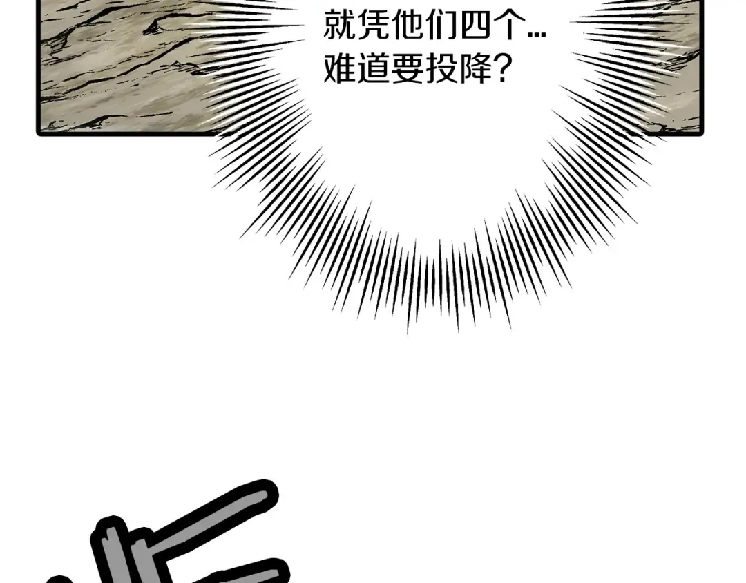 第44话 城内的刺客 第188页