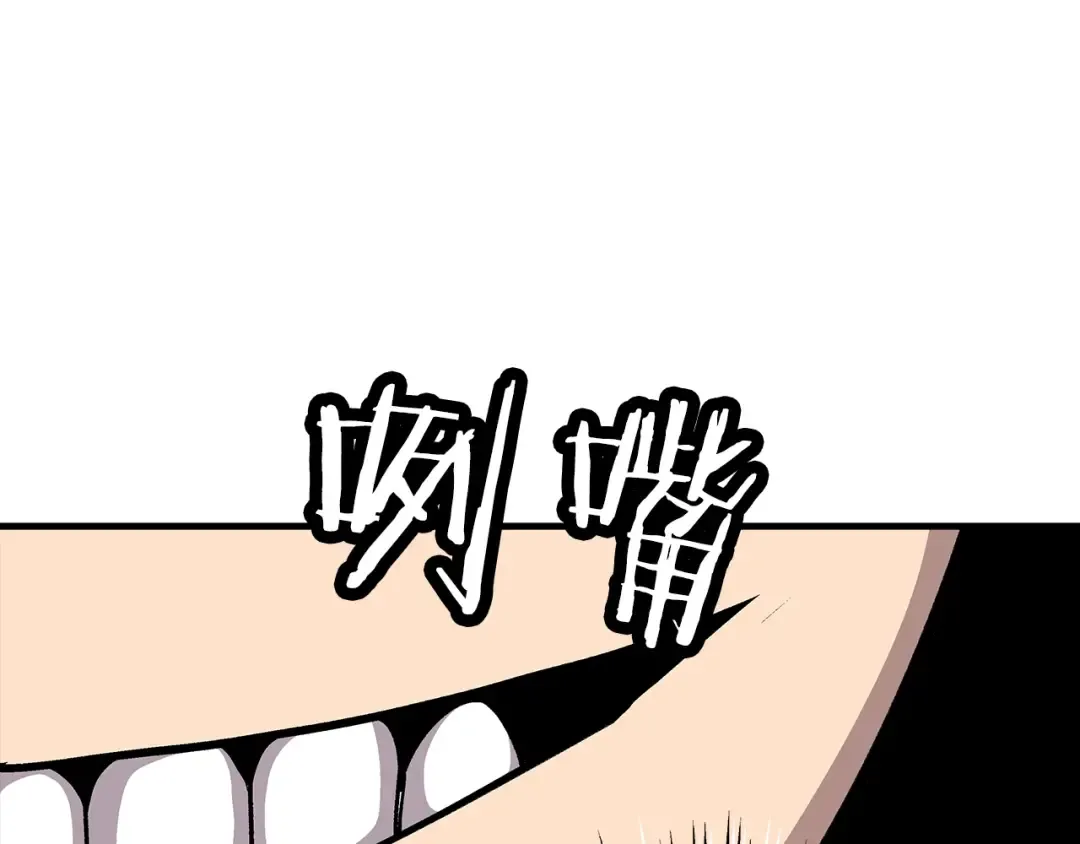第44话 城内的刺客 第198页