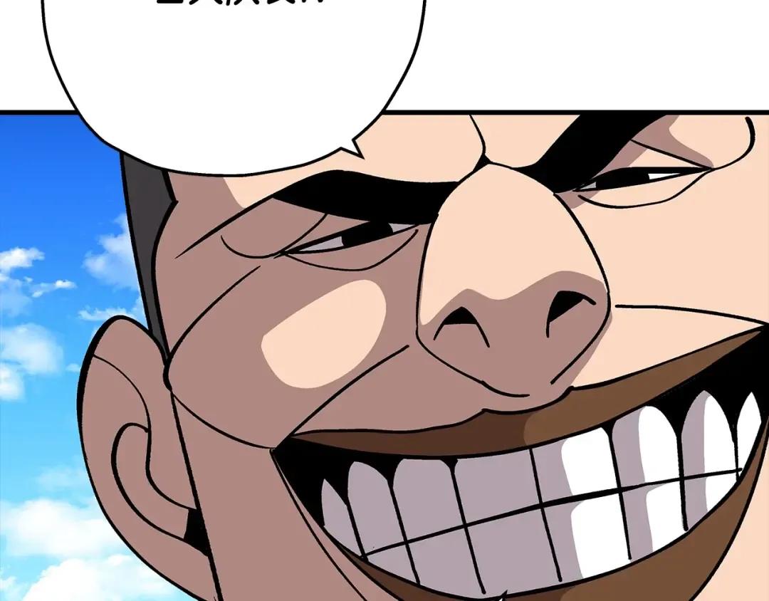 第44话 城内的刺客 第237页