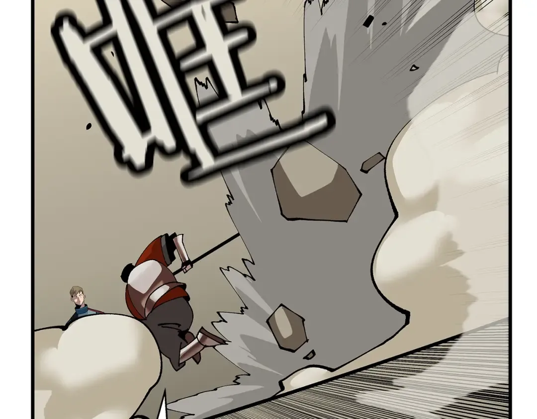 第44话 城内的刺客 第241页