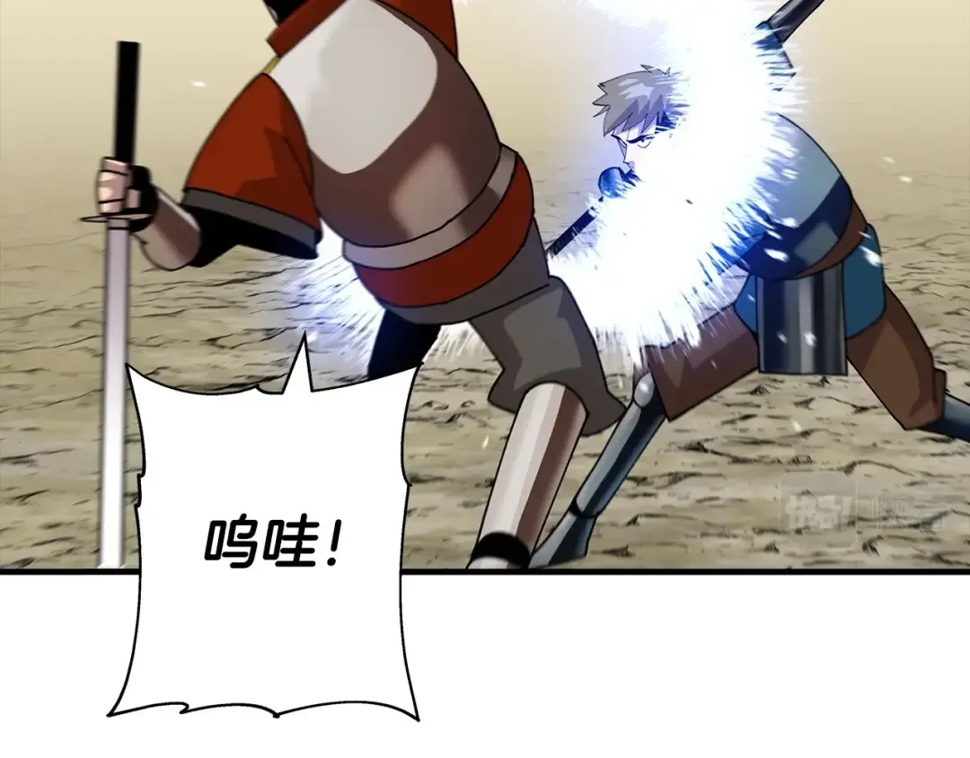 第45话 敌军的王牌 第19页
