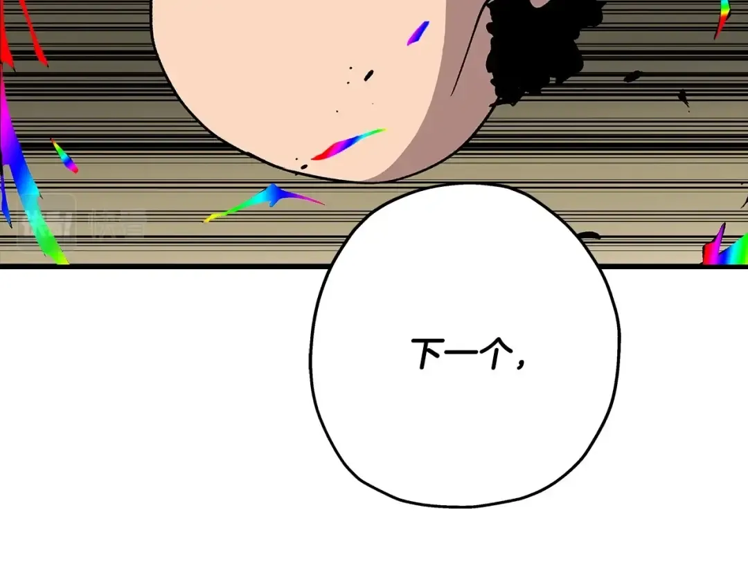 第45话 敌军的王牌 第42页