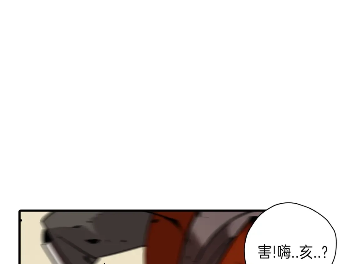 第45话 敌军的王牌 第43页