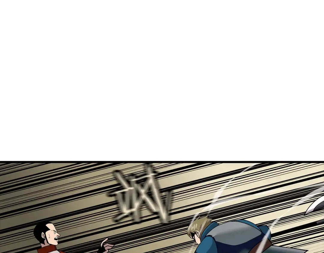 第45话 敌军的王牌 第46页
