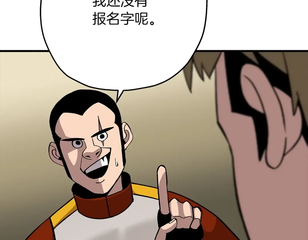 第45话 敌军的王牌 第49页