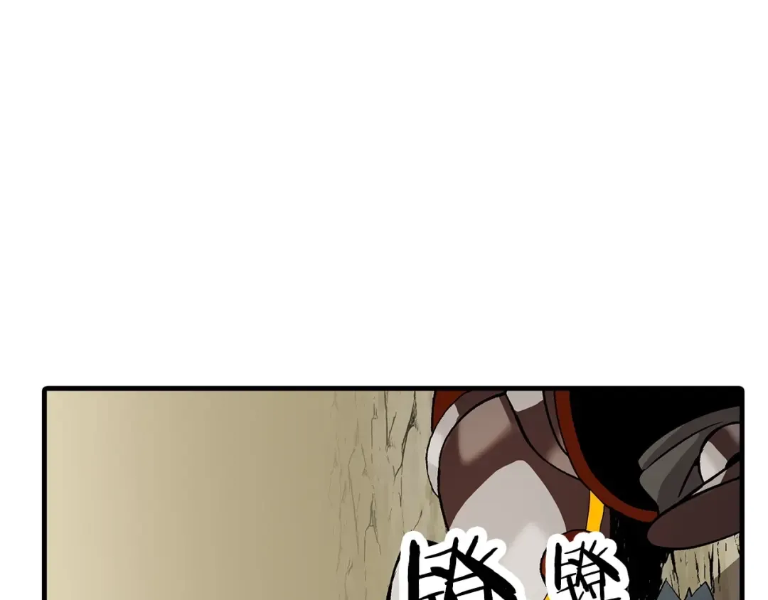 第45话 敌军的王牌 第52页