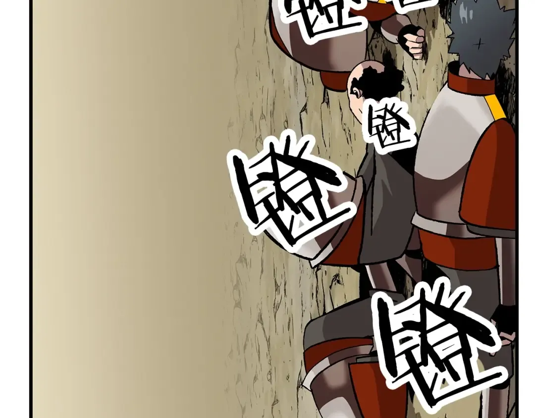 第45话 敌军的王牌 第53页