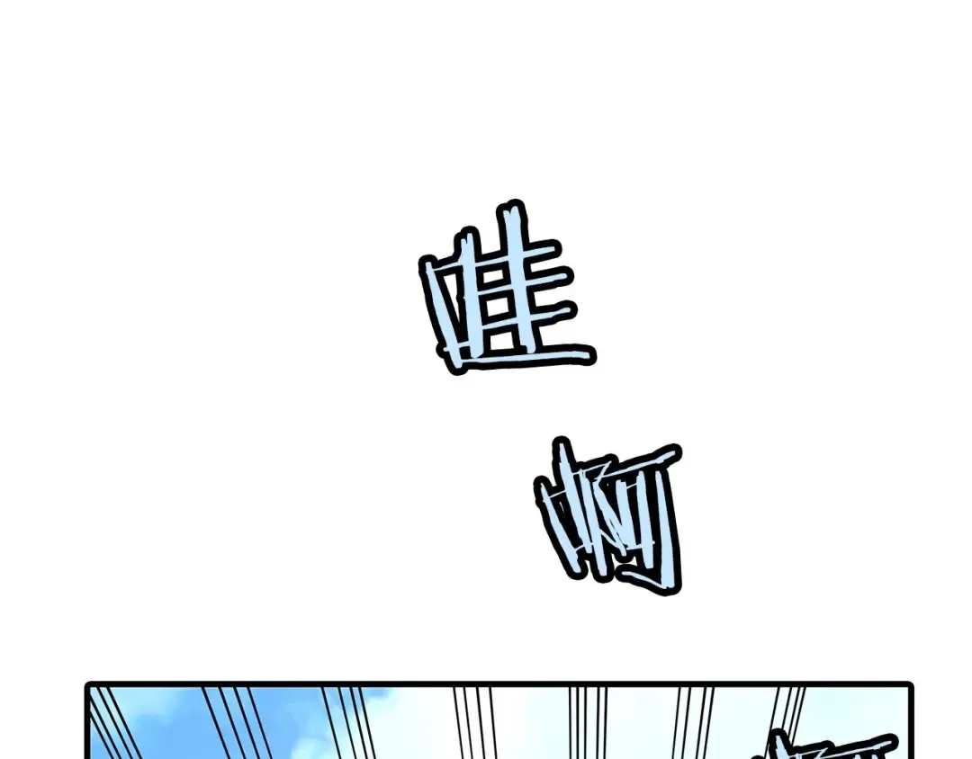 第45话 敌军的王牌 第59页