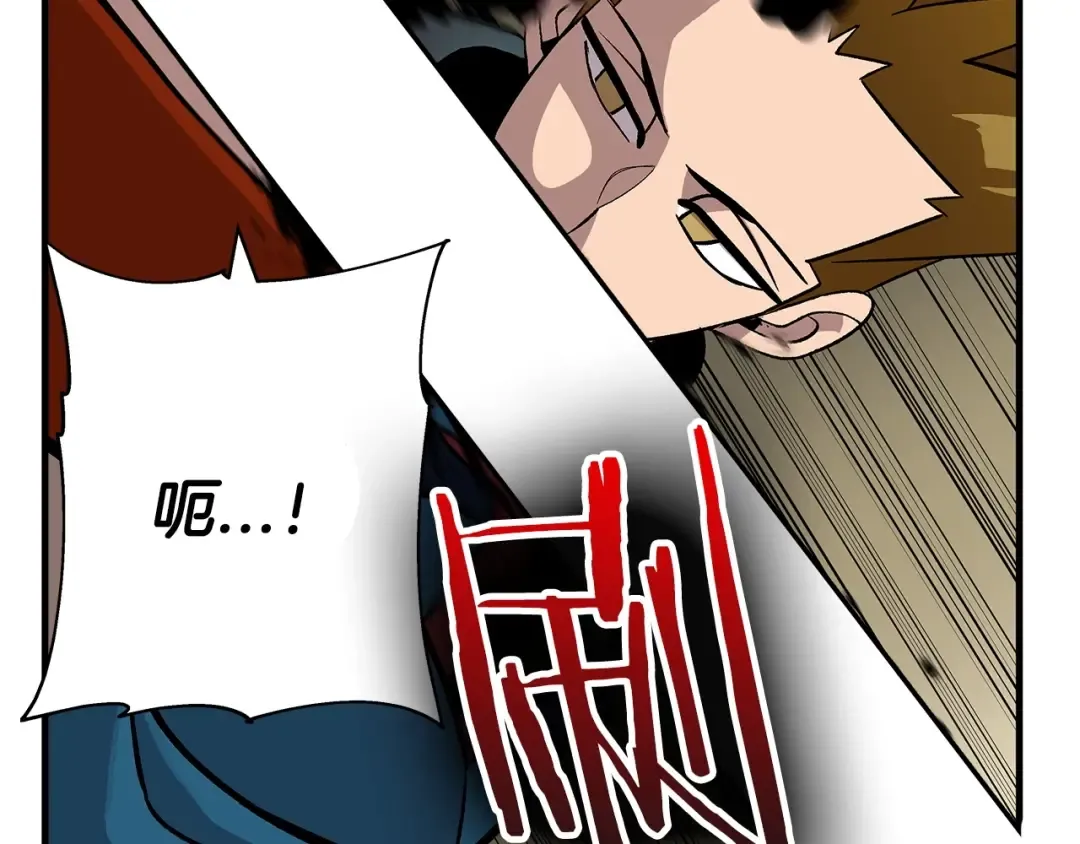 第45话 敌军的王牌 第90页