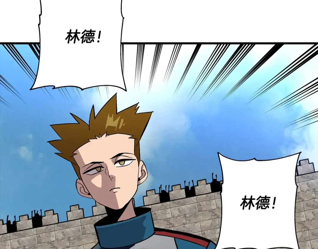 第45话 敌军的王牌 第95页