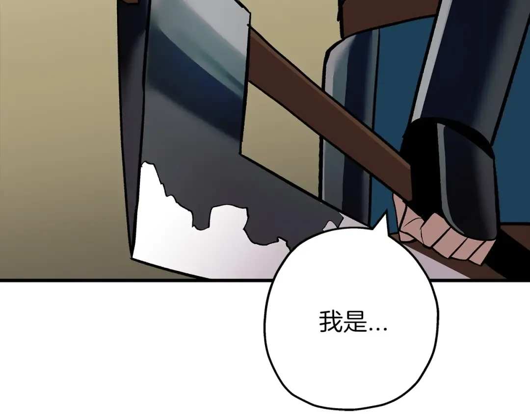 第45话 敌军的王牌 第108页
