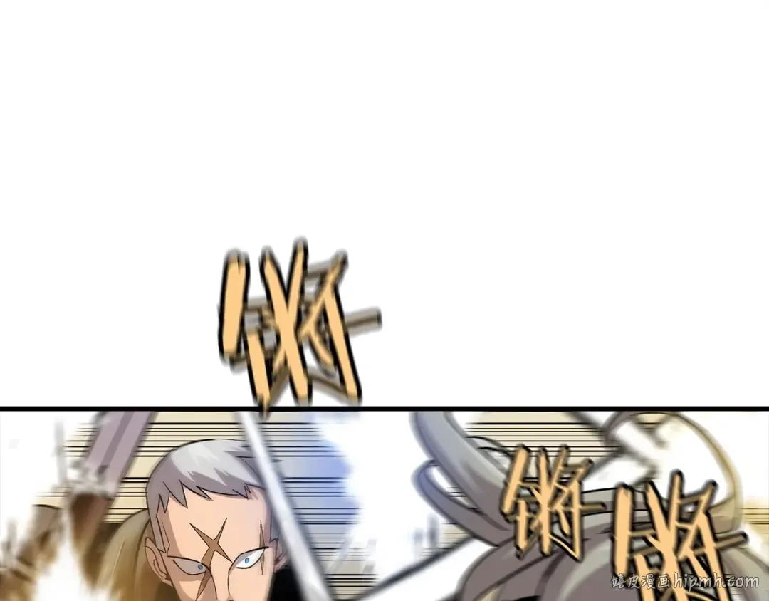第45话 敌军的王牌 第120页