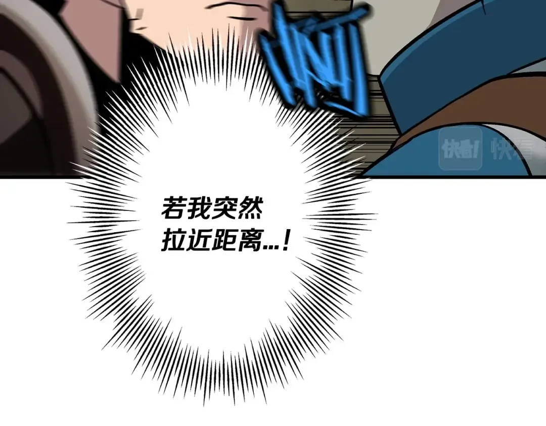 第45话 敌军的王牌 第123页