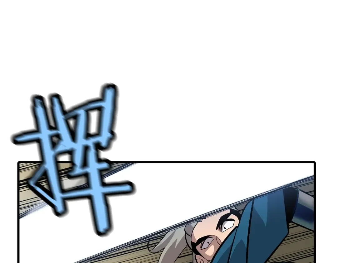 第45话 敌军的王牌 第124页
