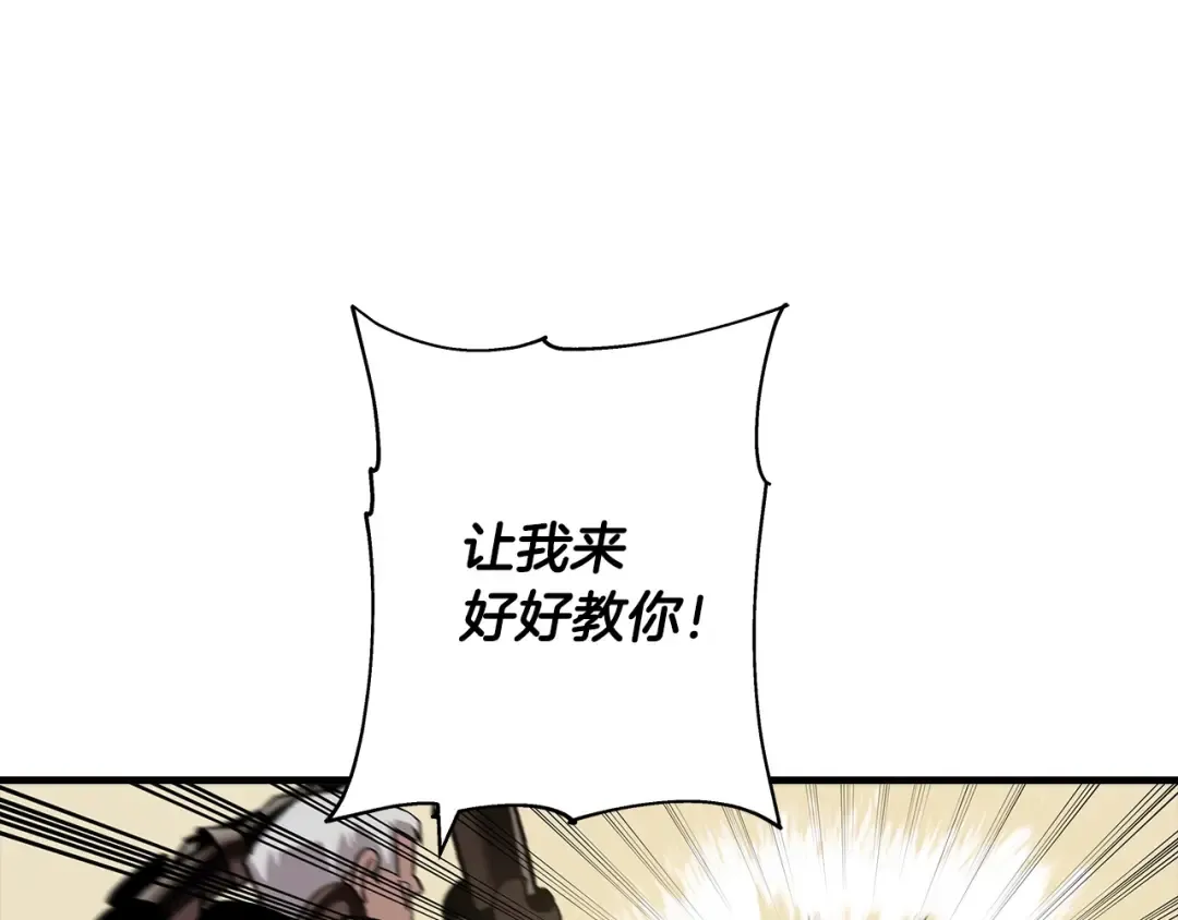 第45话 敌军的王牌 第127页