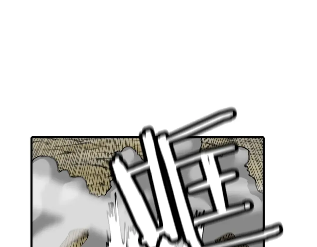 第45话 敌军的王牌 第139页