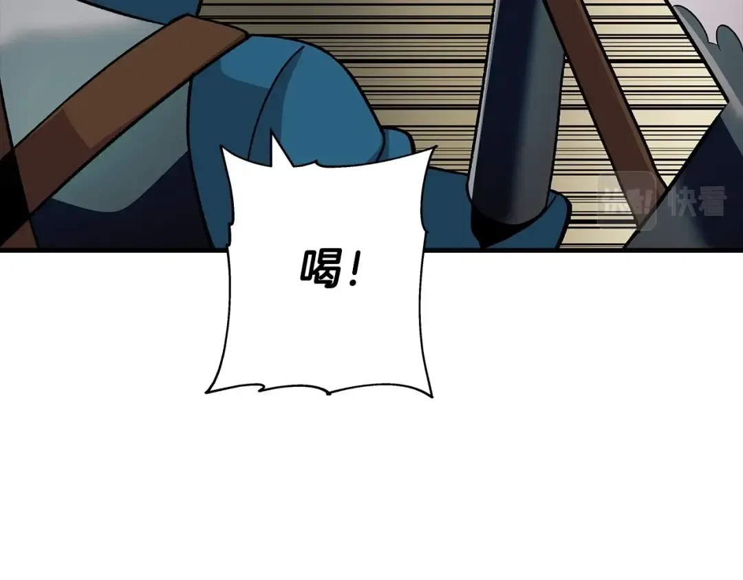 第45话 敌军的王牌 第148页