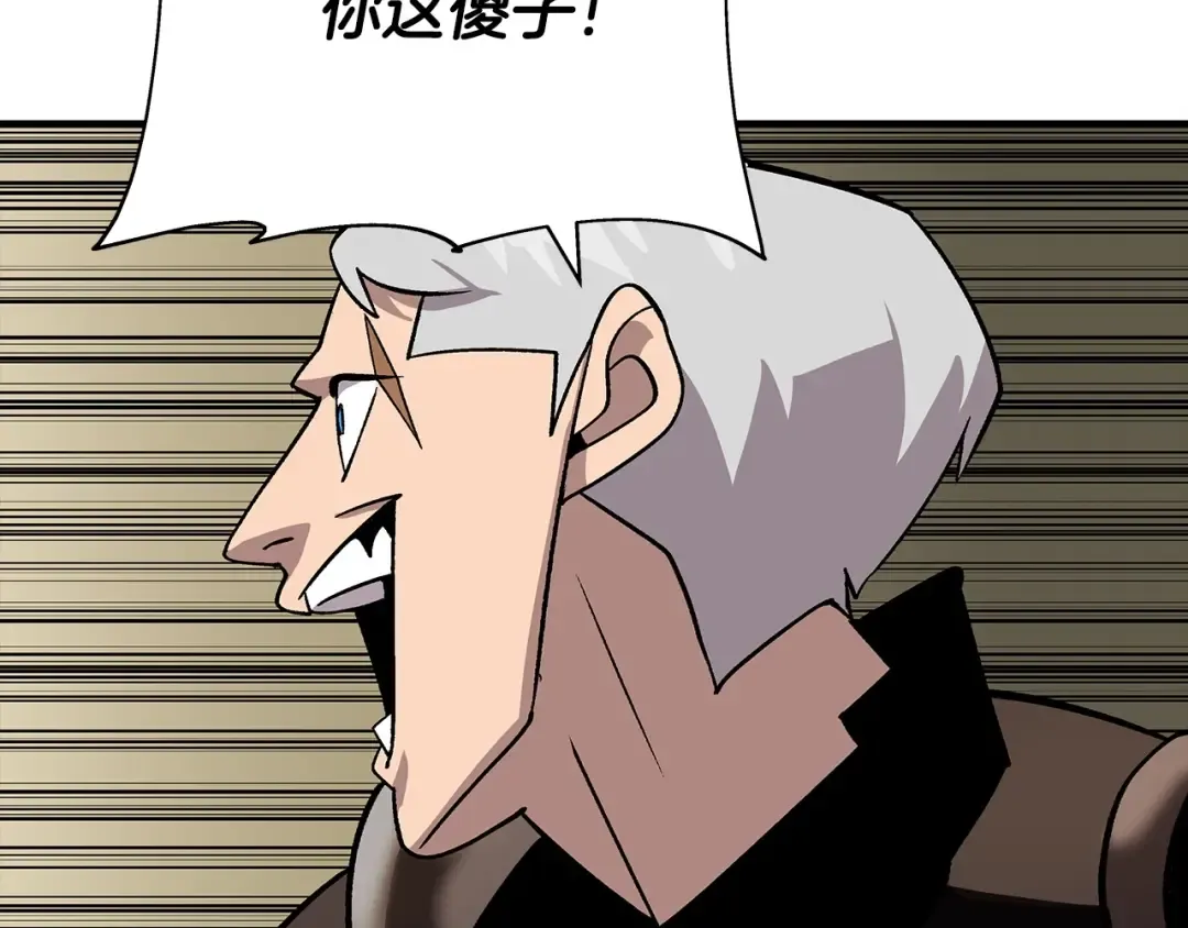 第45话 敌军的王牌 第154页