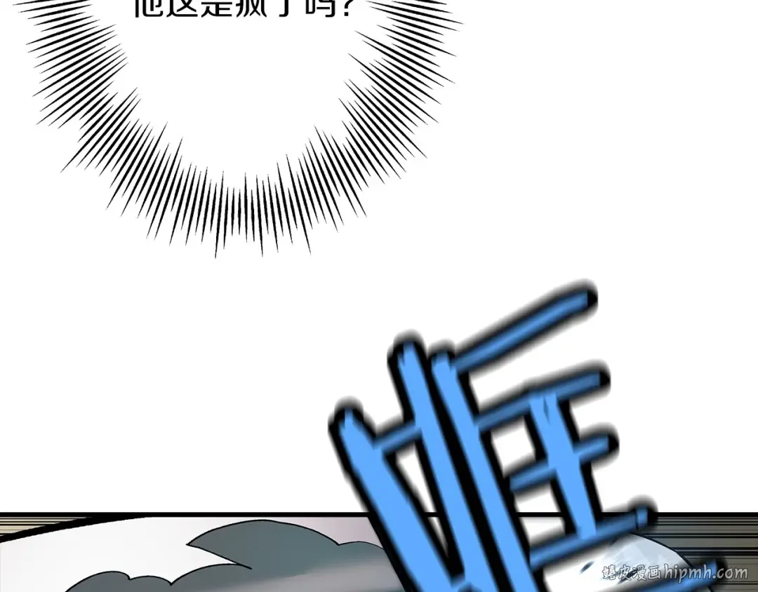 第45话 敌军的王牌 第160页
