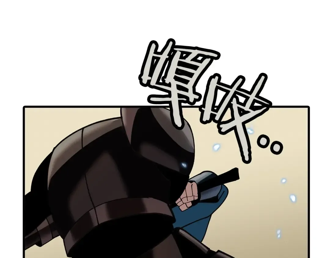 第45话 敌军的王牌 第162页
