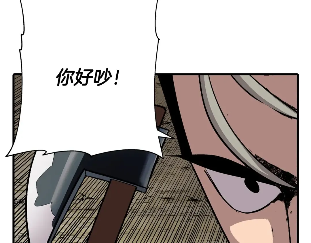 第45话 敌军的王牌 第165页