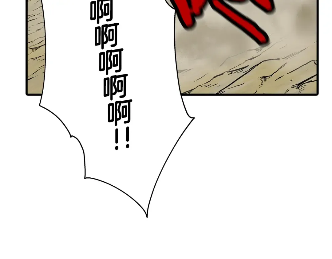 第45话 敌军的王牌 第173页
