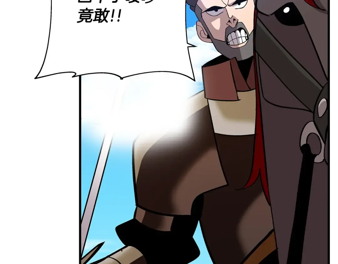 第45话 敌军的王牌 第182页