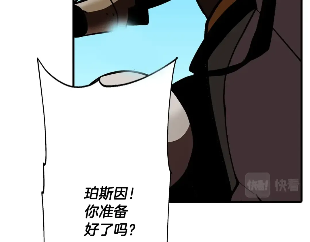 第45话 敌军的王牌 第183页