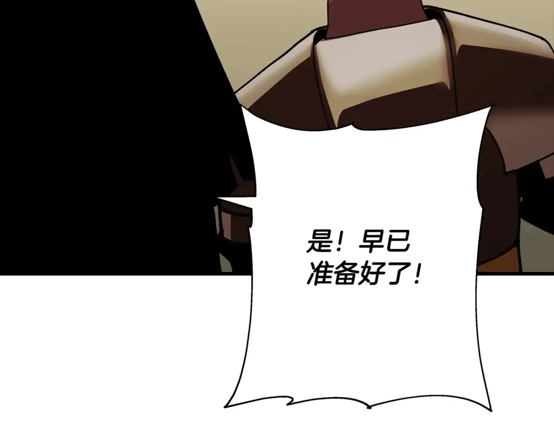 第45话 敌军的王牌 第185页