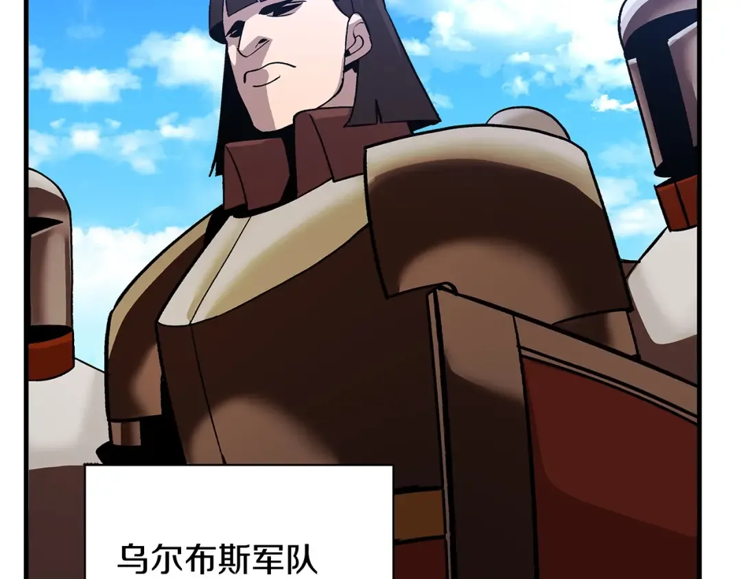 第45话 敌军的王牌 第187页